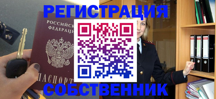 временная регистрация госуслуги в Бирске